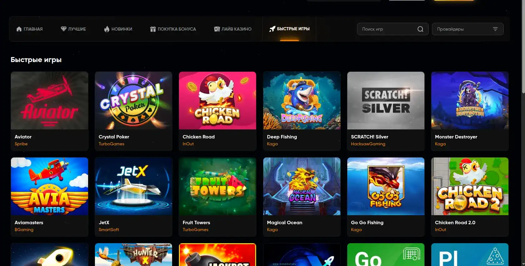 Twin casino интерфейс и бонусы
